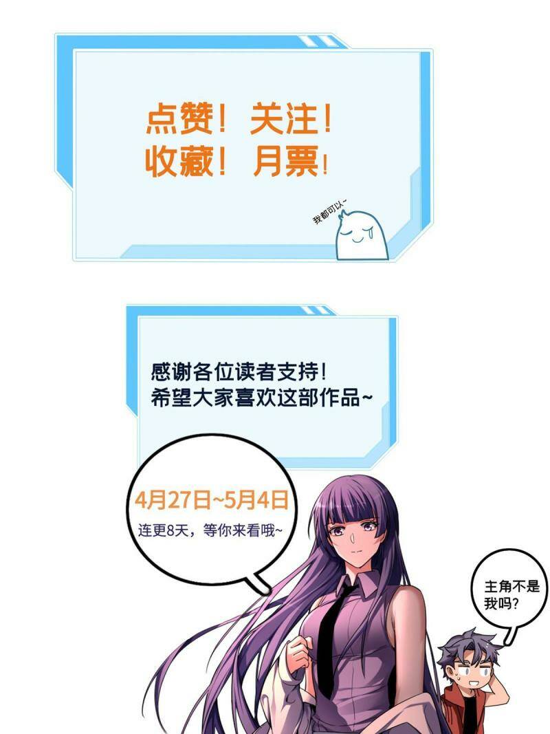 03 一句话的影响力80