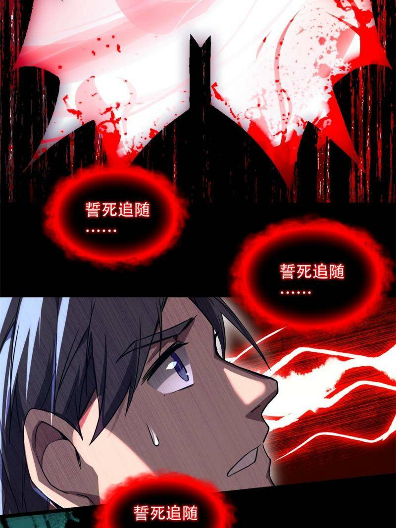 04 孵化伴生卵17