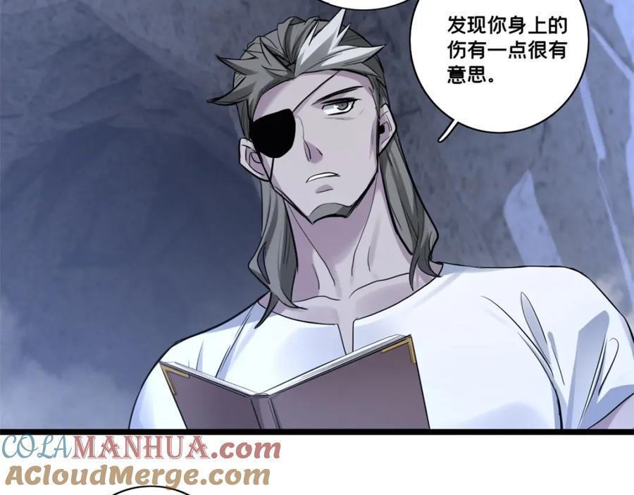 112 消失的严真24