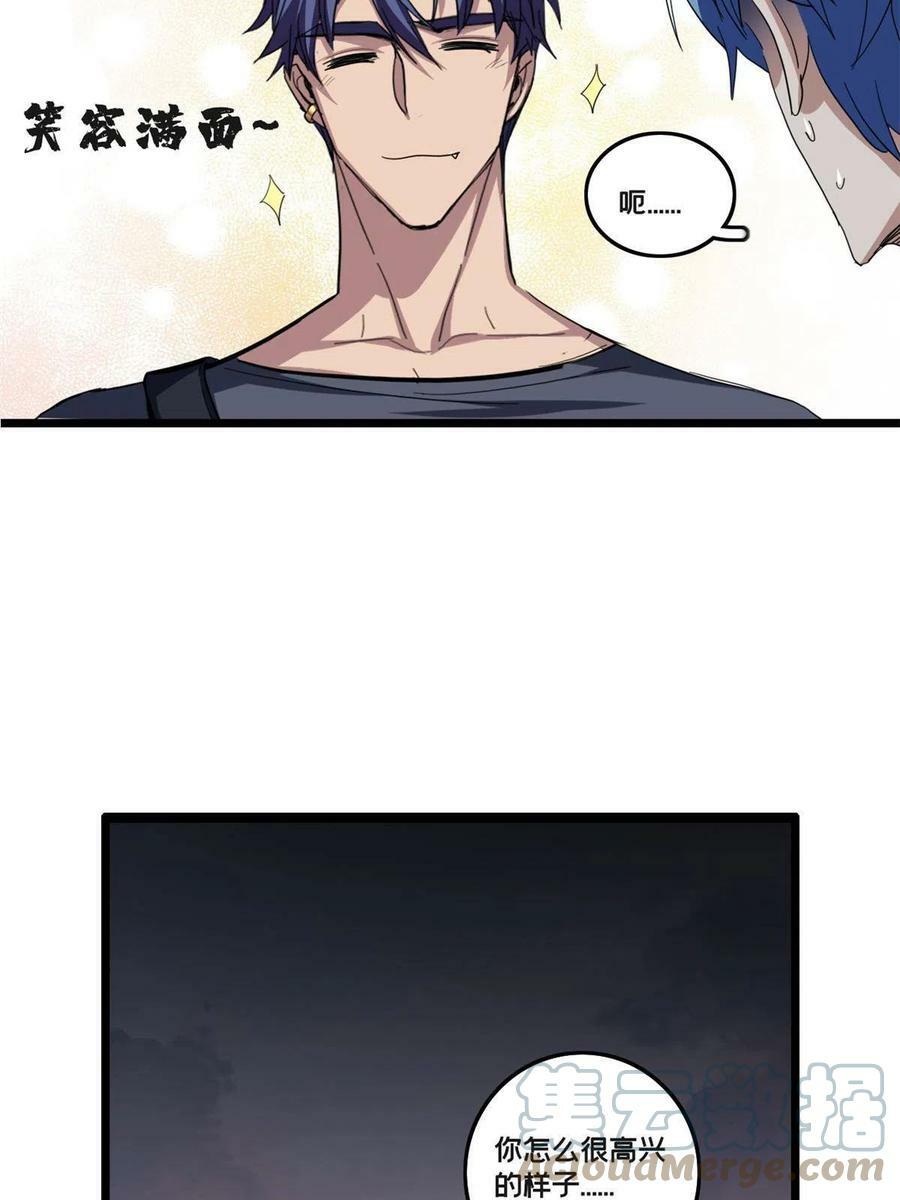 63 虎牢关36