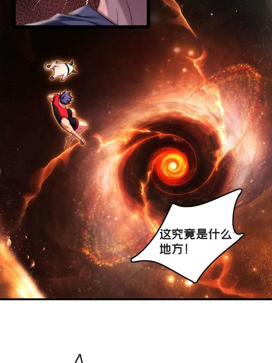 82 幸运少女4