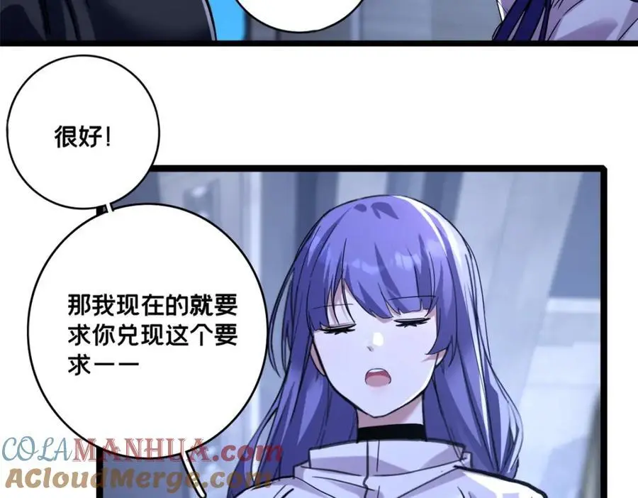 122 你欠我的要求42