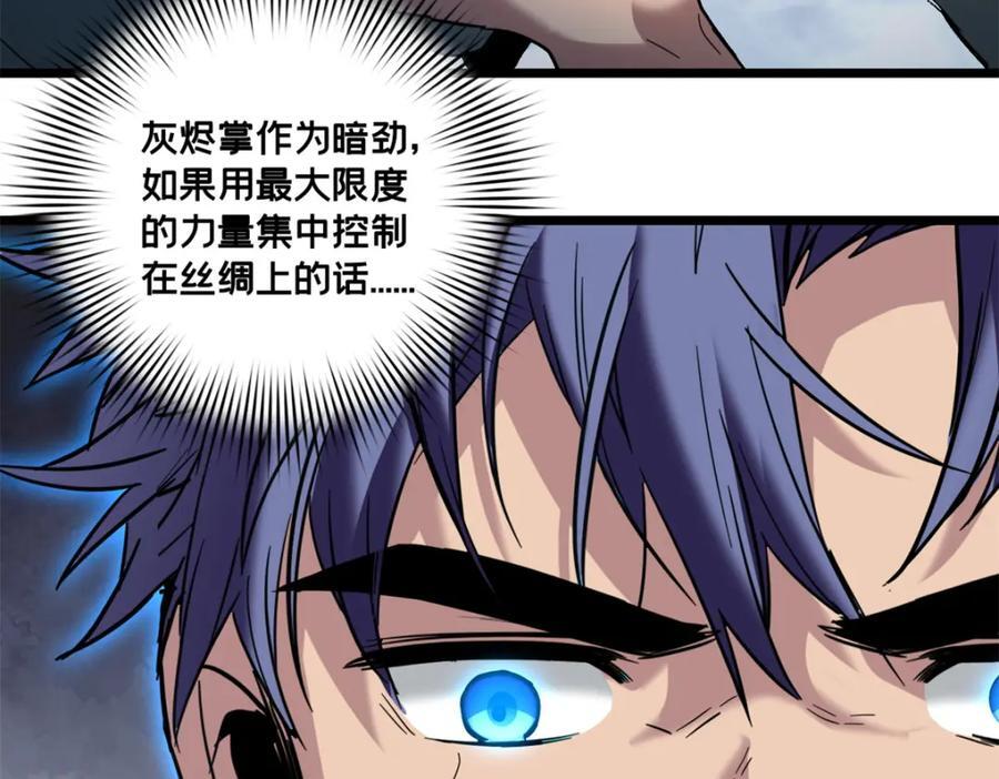 116 次元结晶56