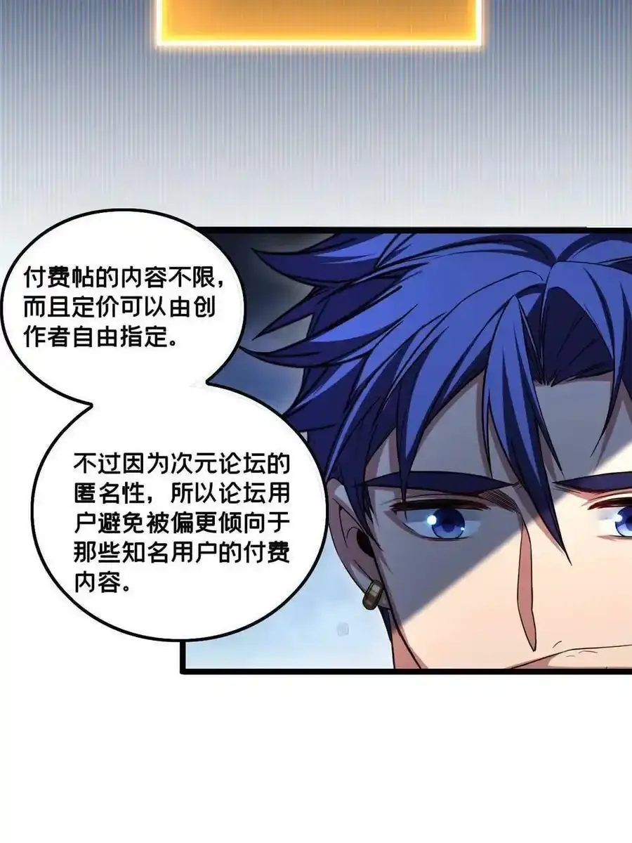 60 次元论坛11