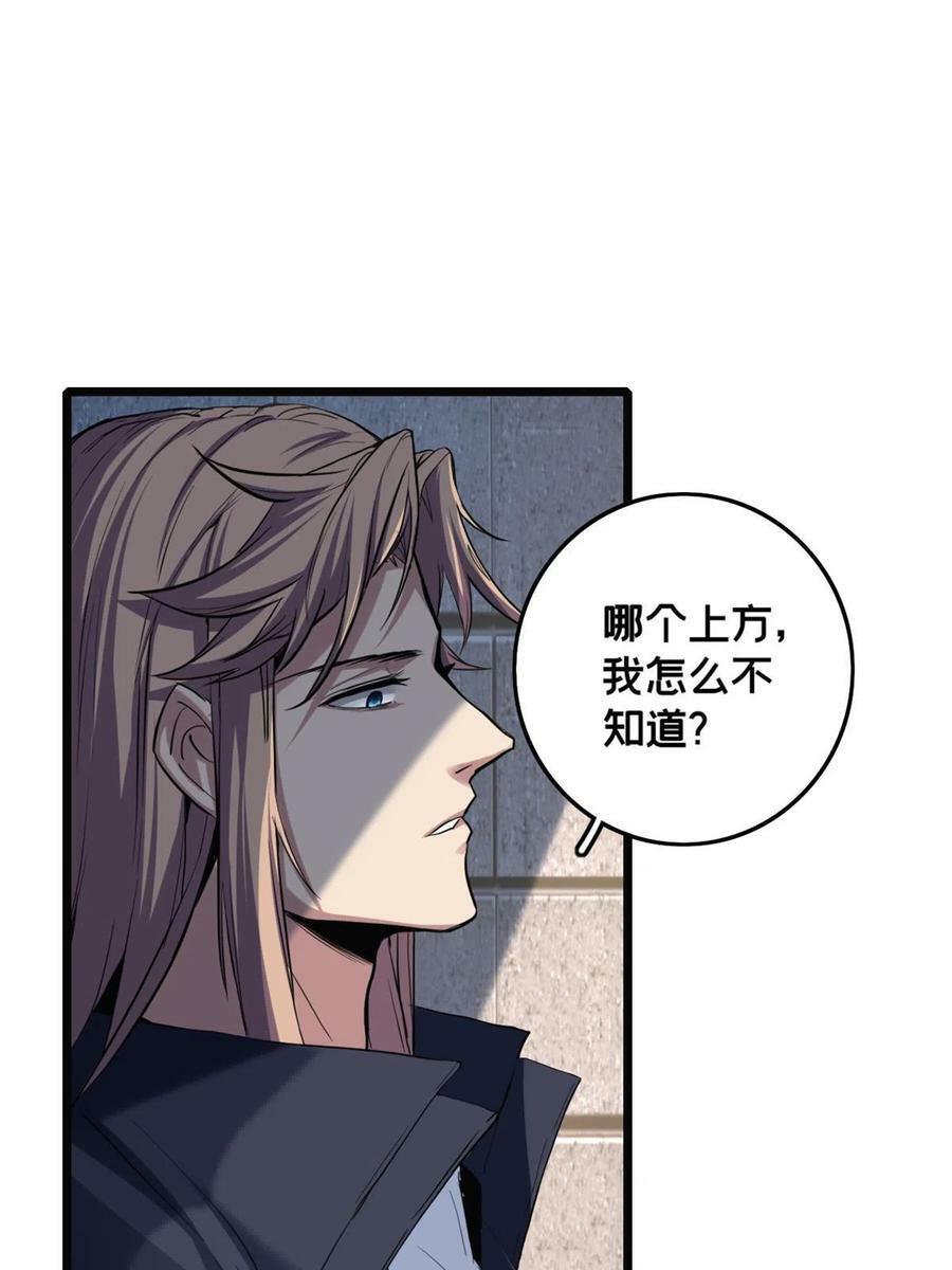 71 天堂在右，我在左29