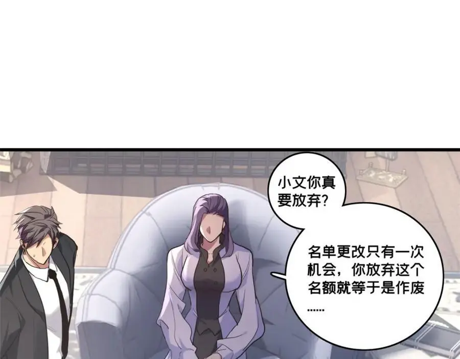 117 老兵67