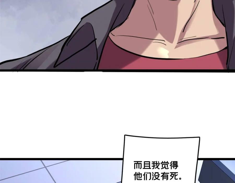 106 一线生机89