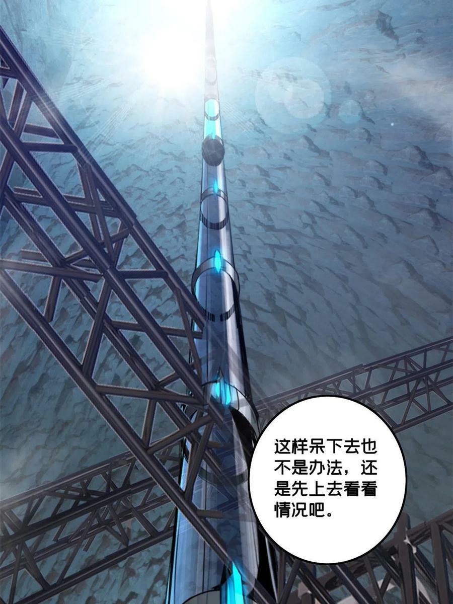 72 文少爷5