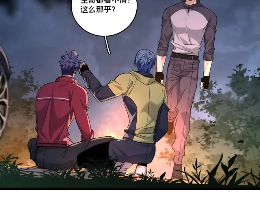 124 凤凰？10