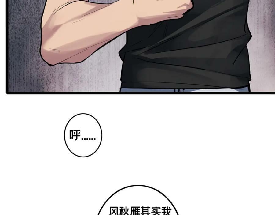 102 何须教练75