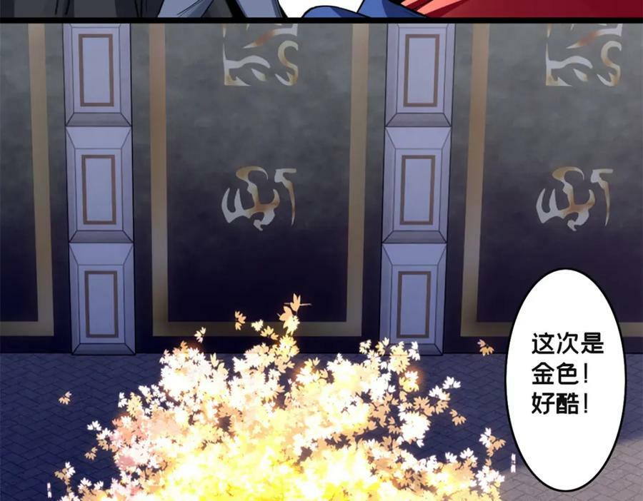 105 死人树23