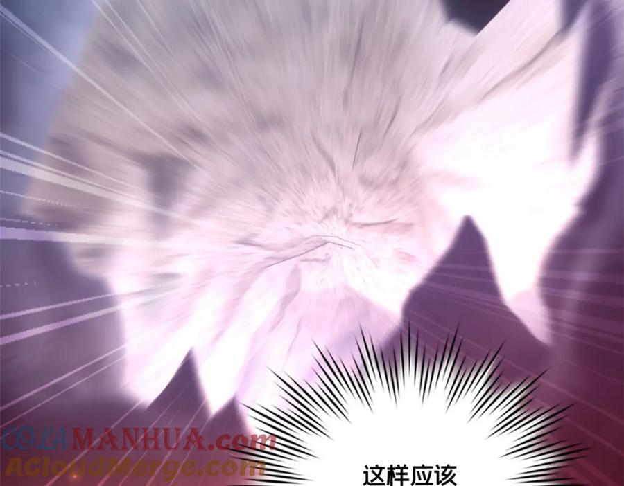 110 灵魂医生9
