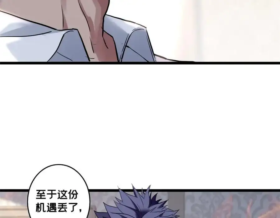118 所要面对的未来35