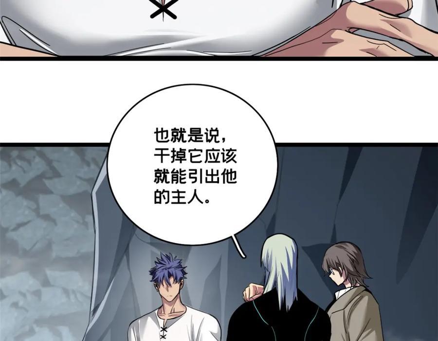 114 生变41