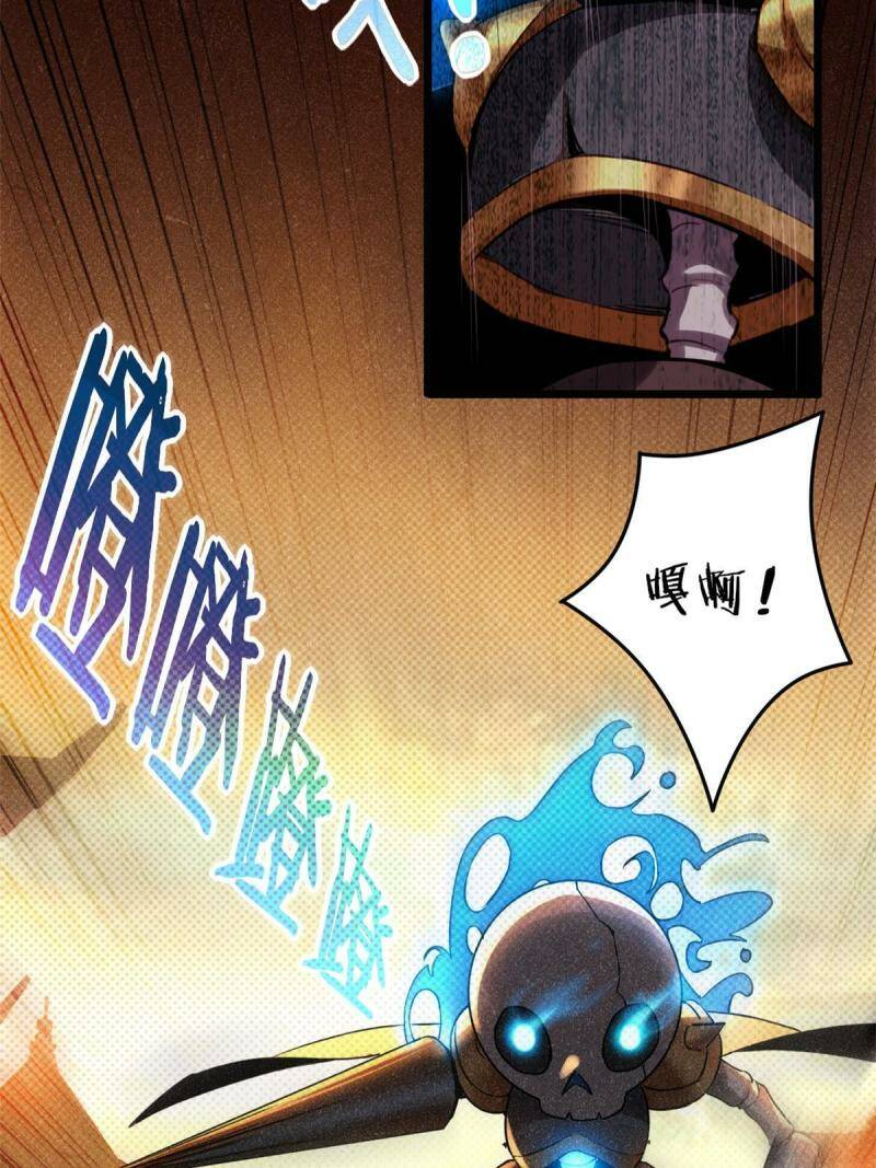12 枯骨将军的弱点27