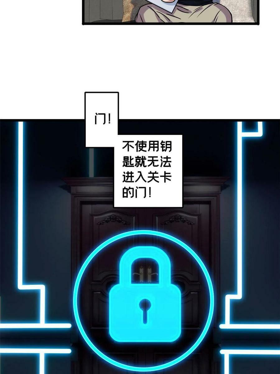 41 心禅的用途11