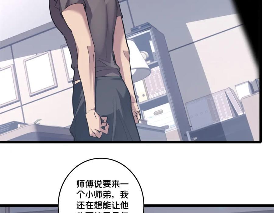 108 师兄们89