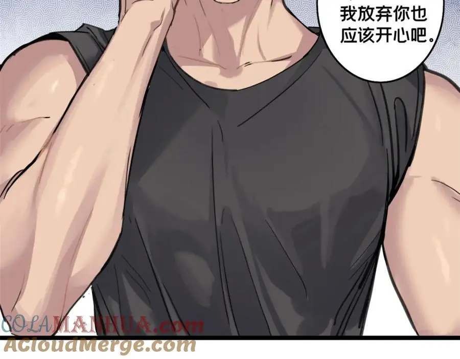 122 你欠我的要求27