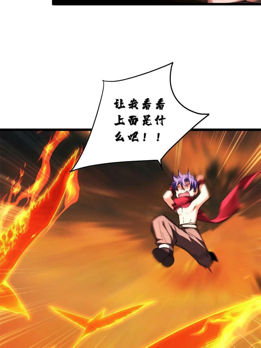 61 火神台37