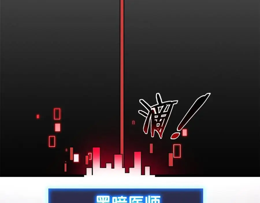 119 遇虎11