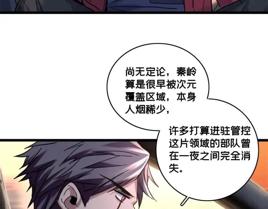 123 顺路的调查64