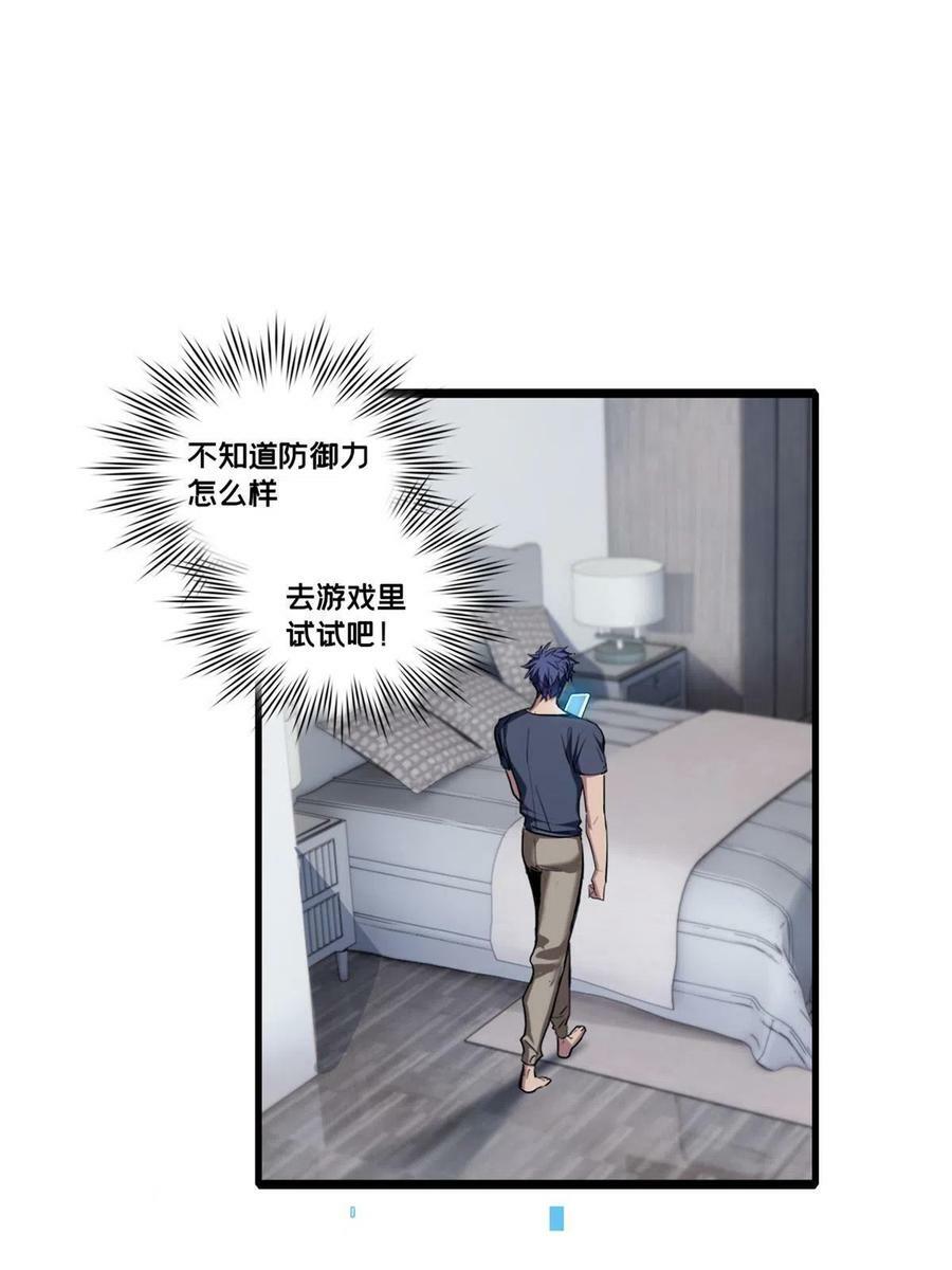 66 暗流涌动23
