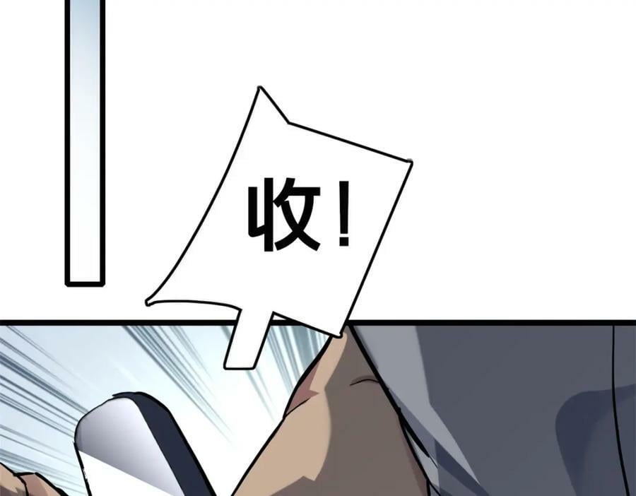 102 何须教练69