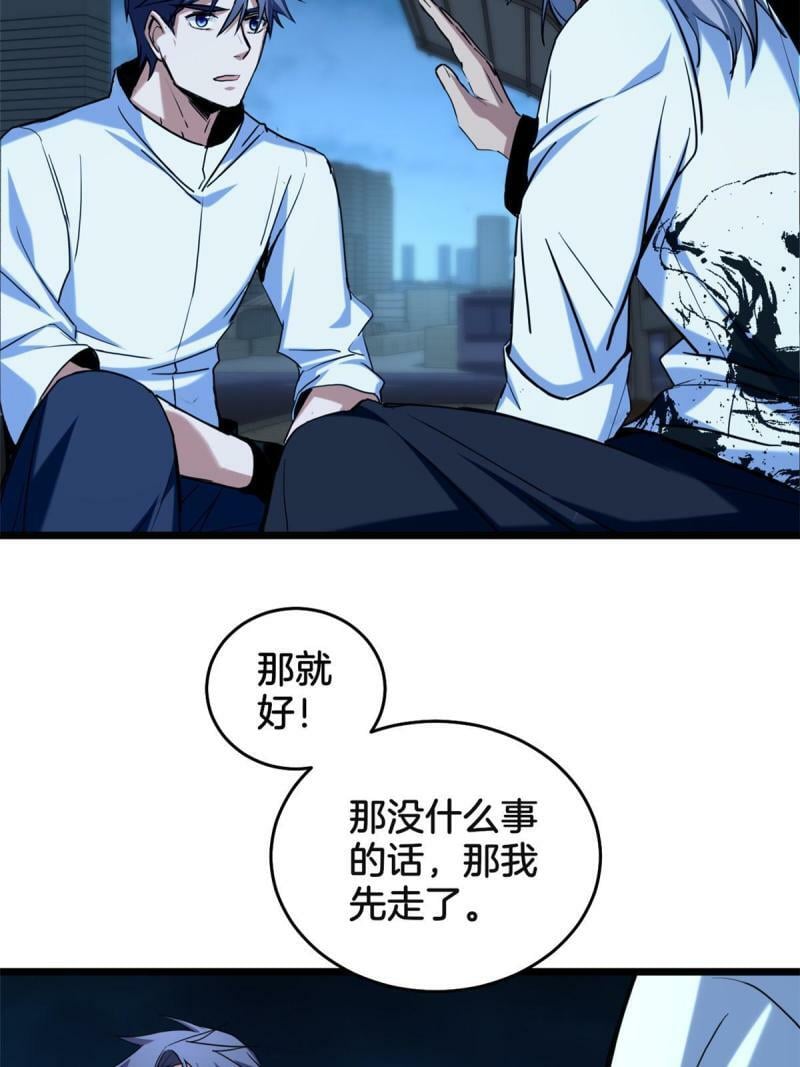 16 尘埃落定43