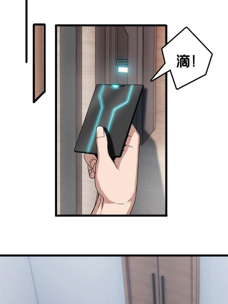 40 学院里的熟人5
