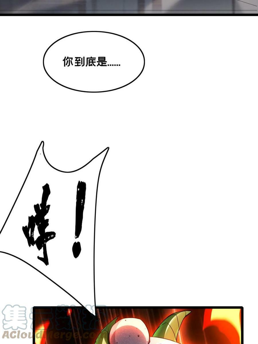 82 幸运少女18