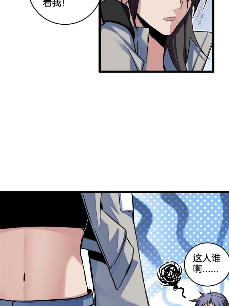 25 争夺伴生卵7