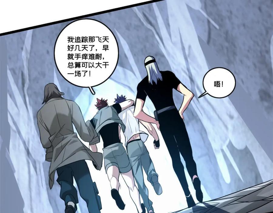 114 生变17
