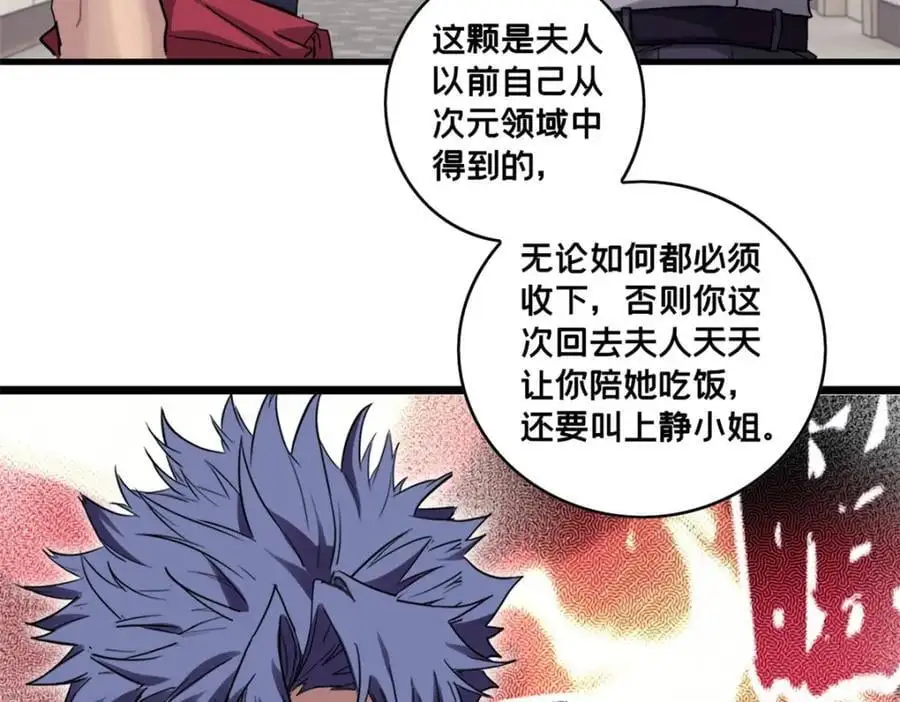 128 我赶时间8