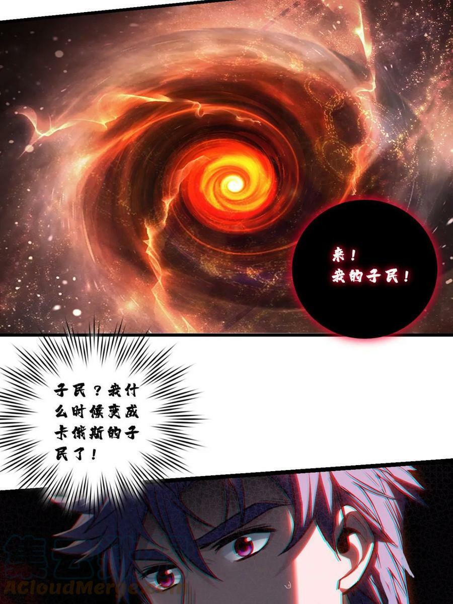 82 幸运少女6