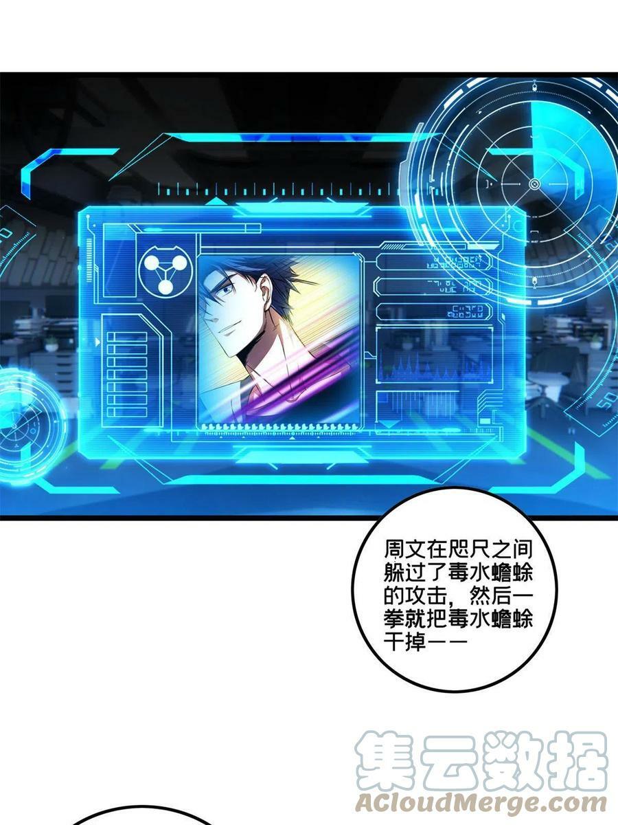 48 山雨欲来18