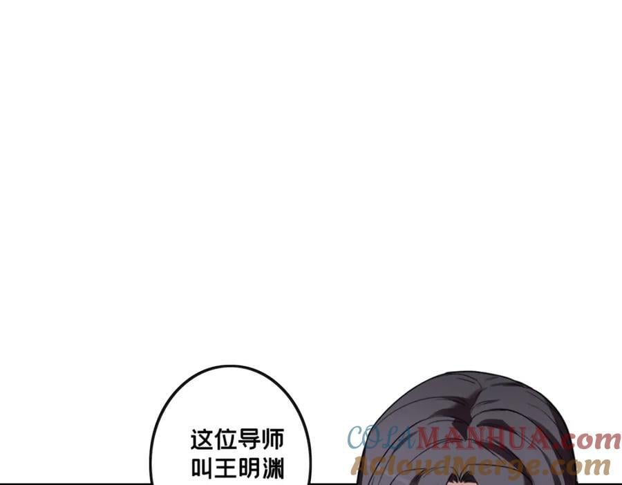 108 师兄们84