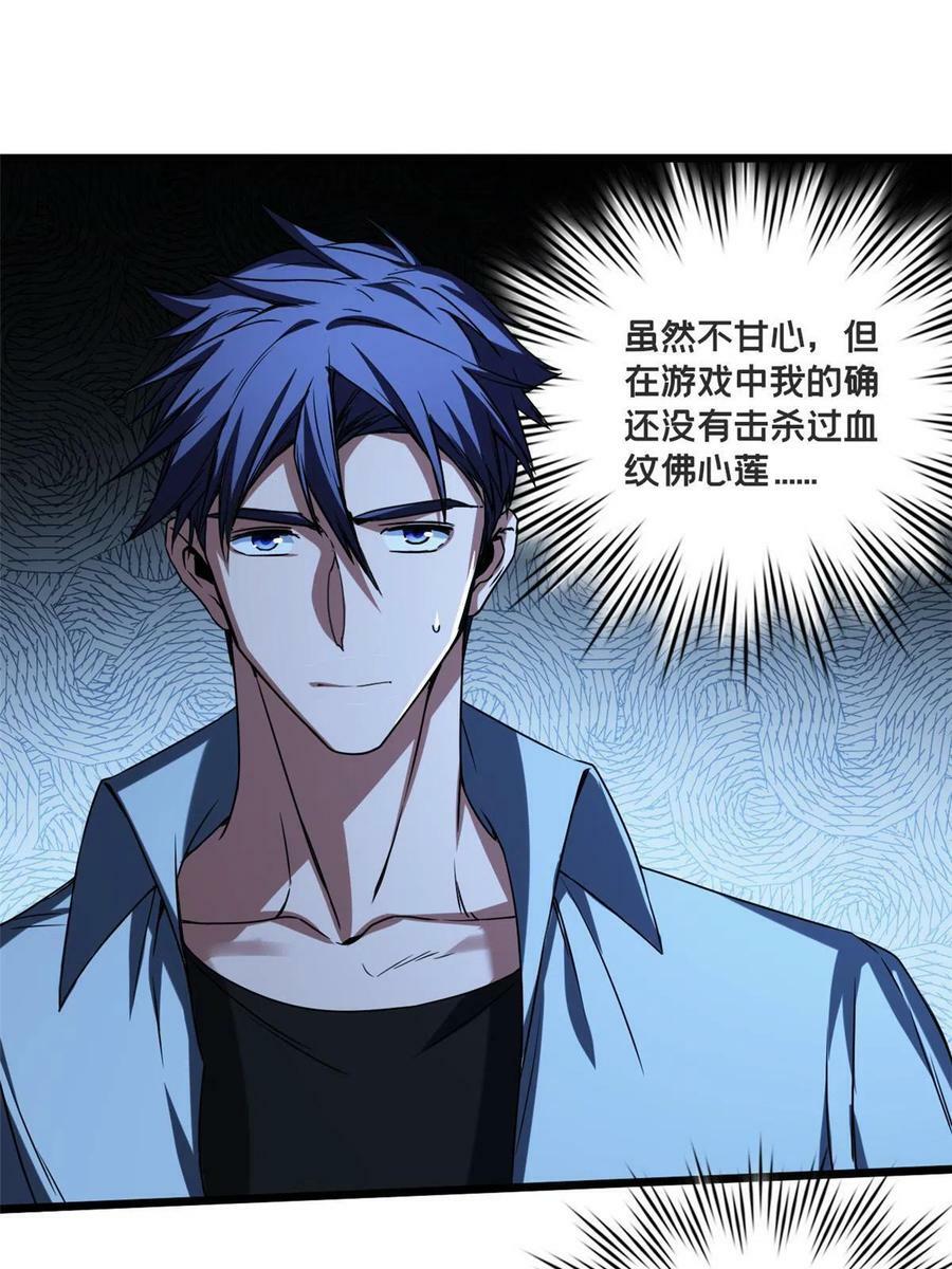 44 好戏开场3
