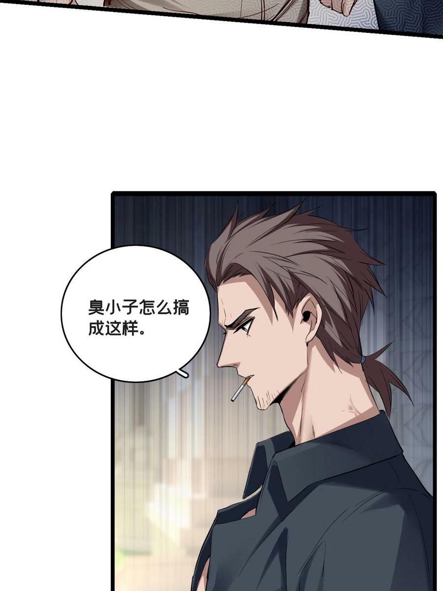 72 文少爷23