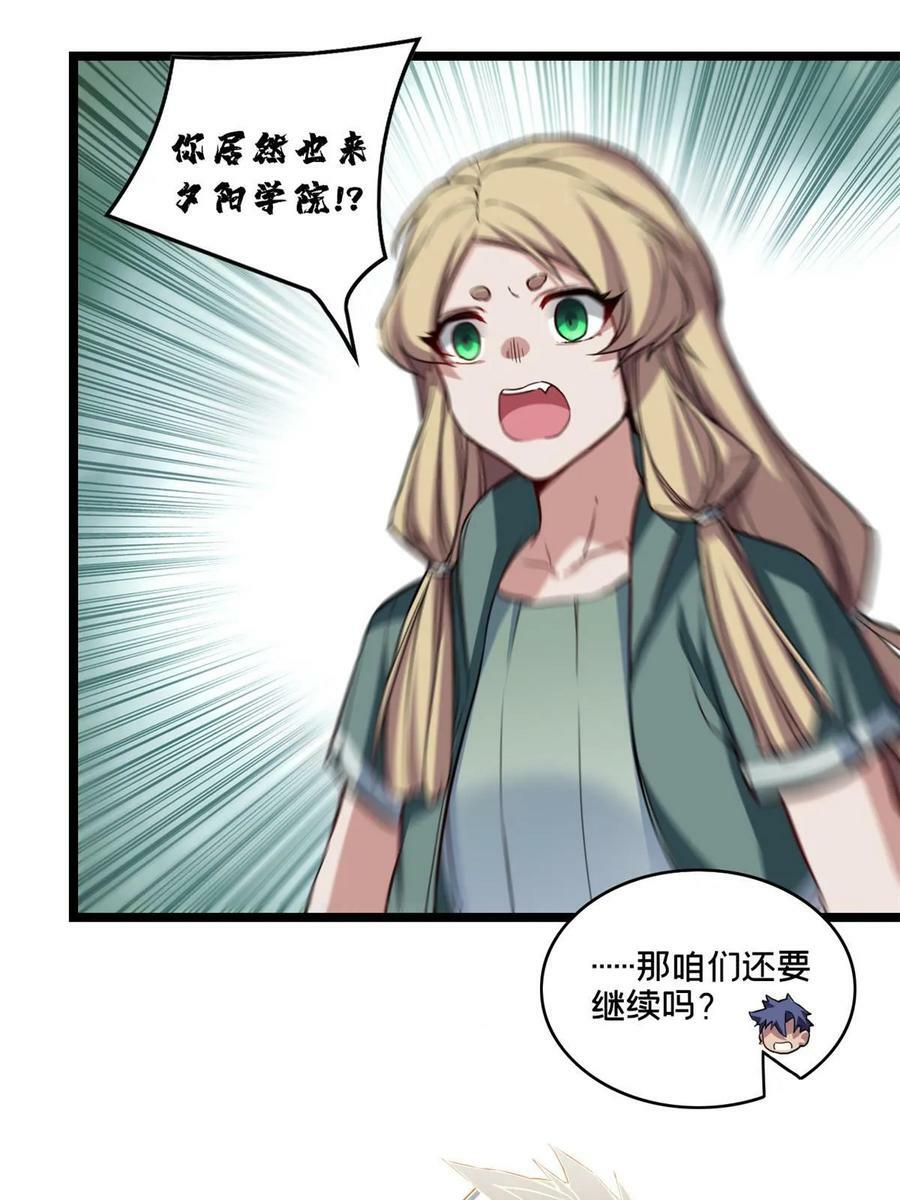 83 飞天兽32