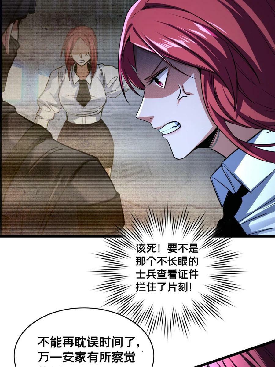 69 逃杀5