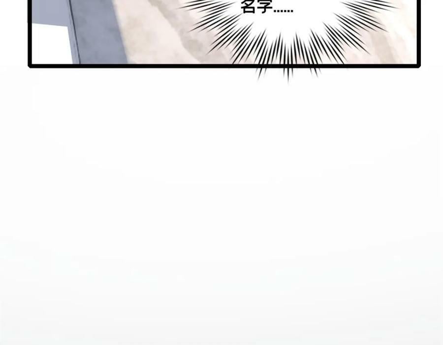 103 禁城之秘21