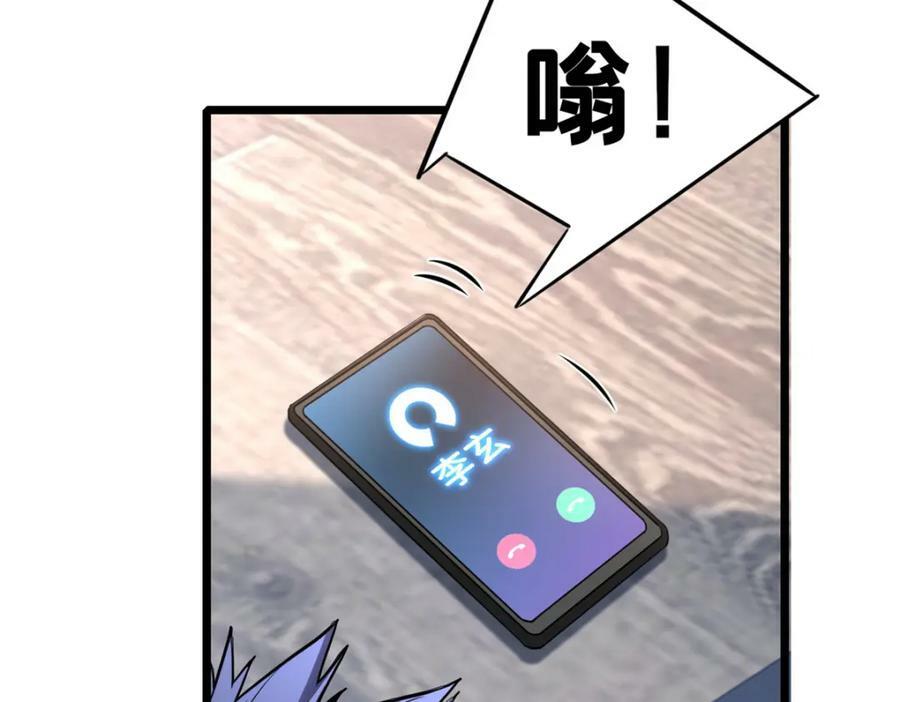 103 禁城之秘73