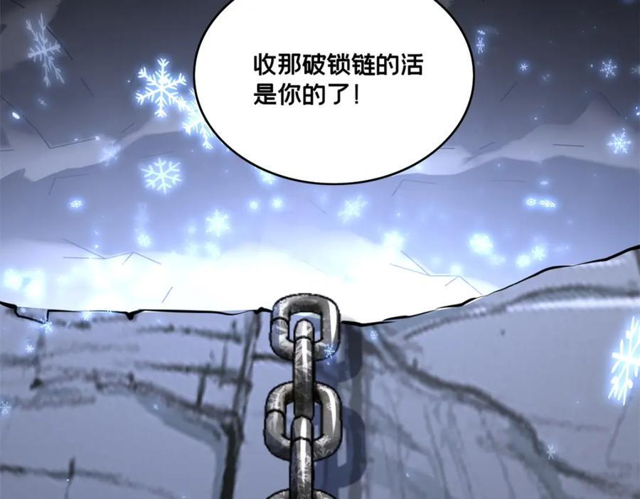 108 师兄们105