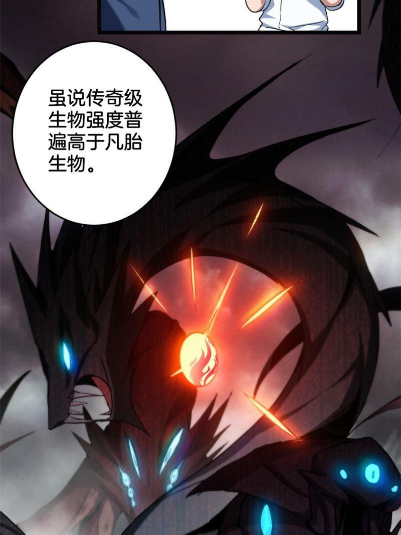16 尘埃落定21