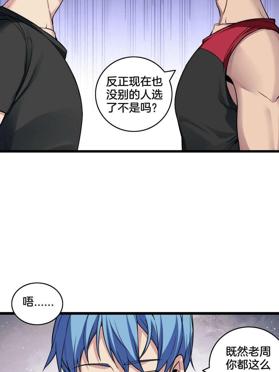 91 万佛窟19