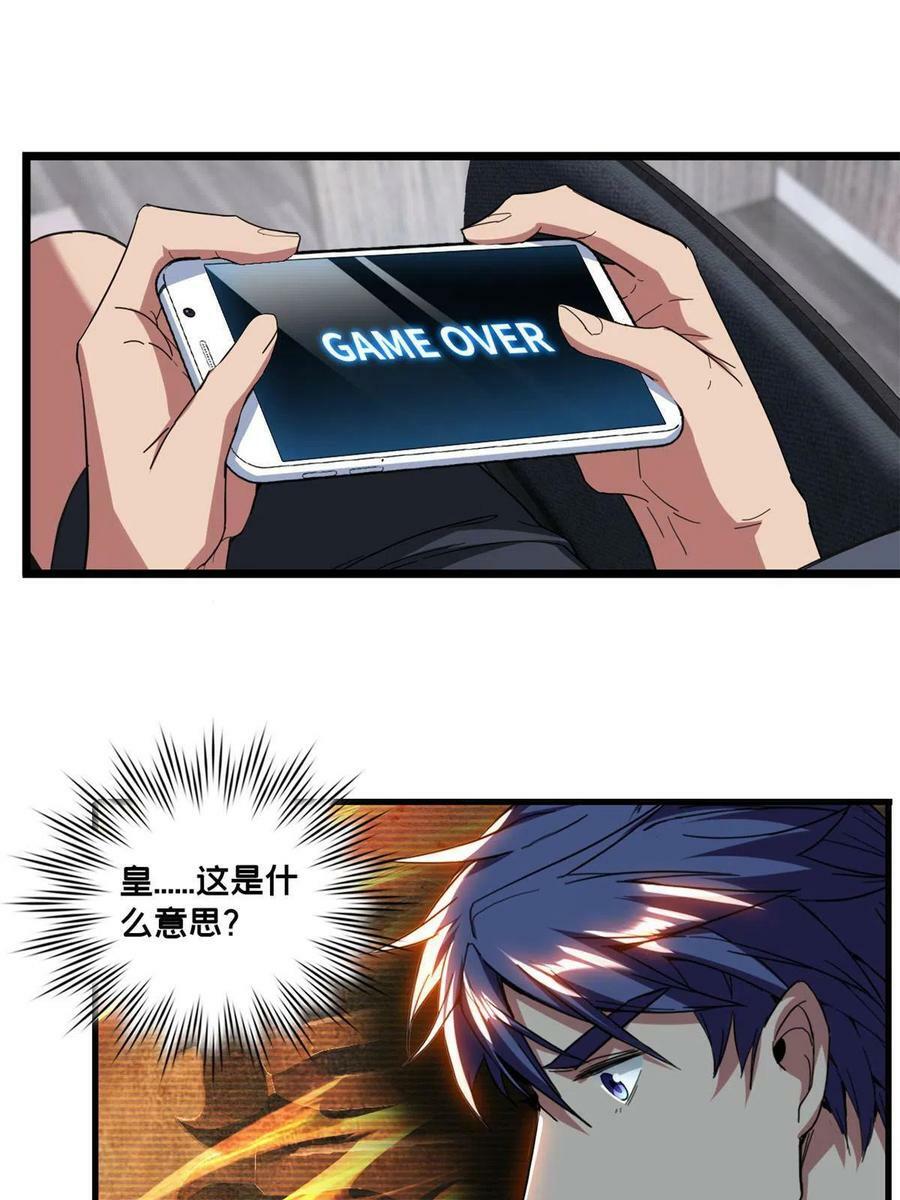 61 火神台43