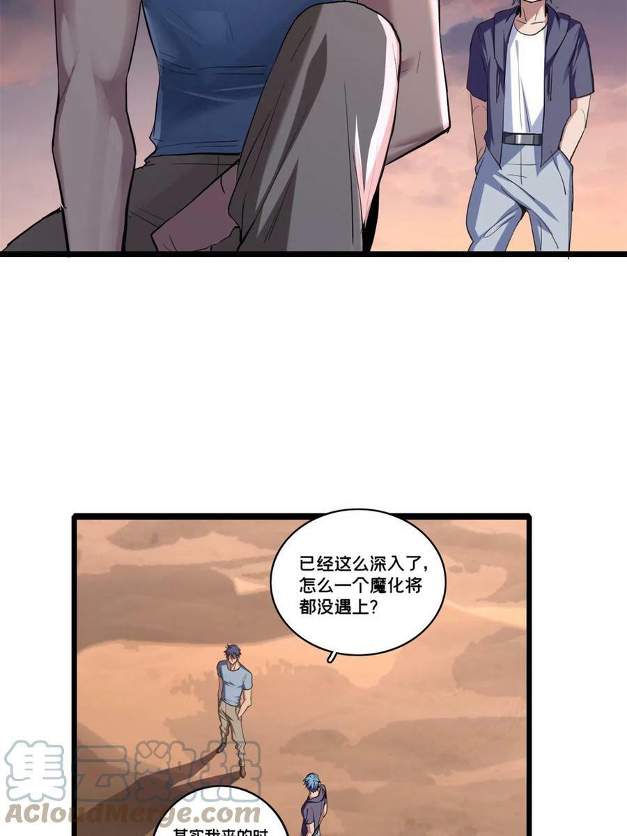 73 再入虎牢关24