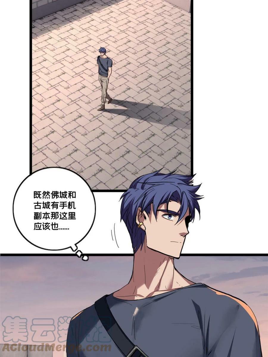 63 虎牢关28