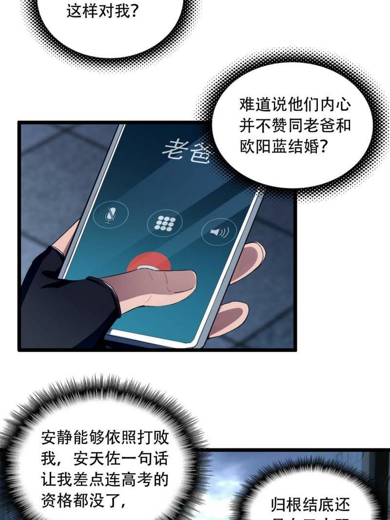 04 孵化伴生卵5