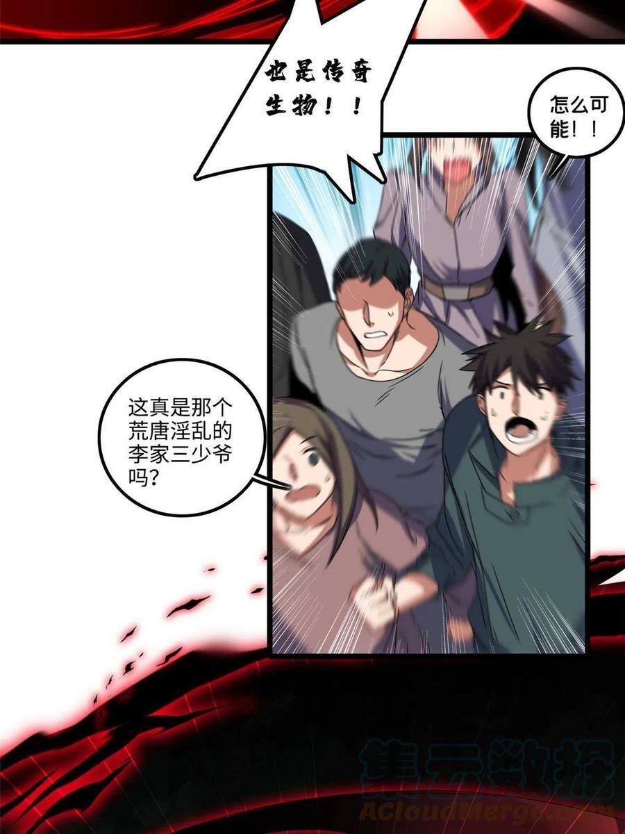44 好戏开场36